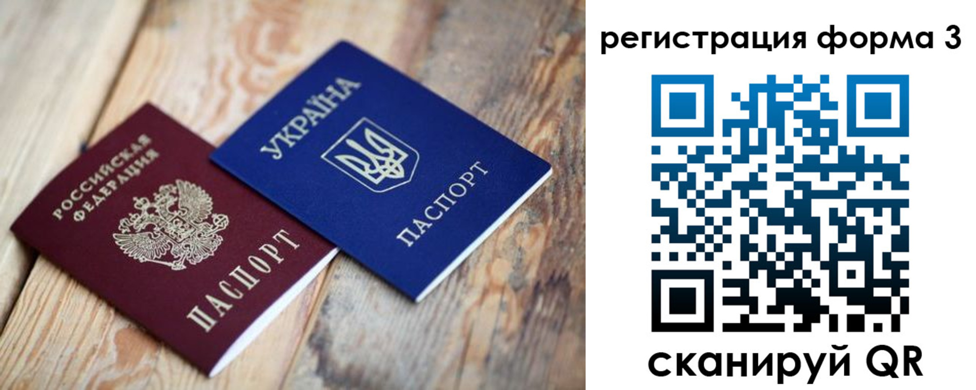 пропишу в квартире в Скопине