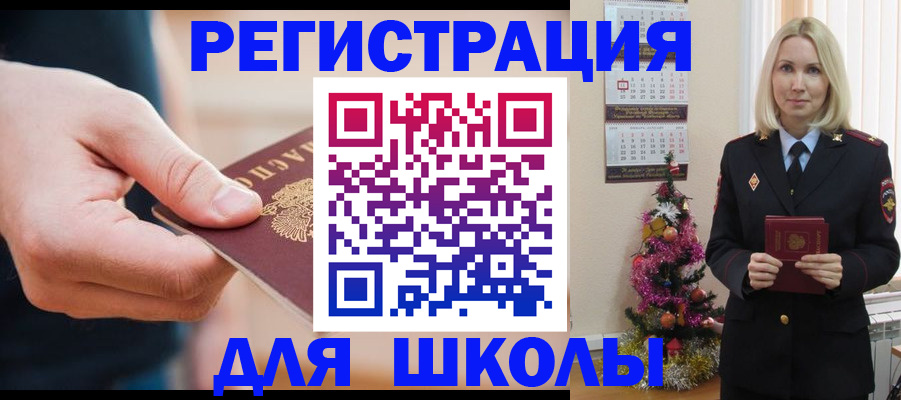 пропишу в квартире в Скопине